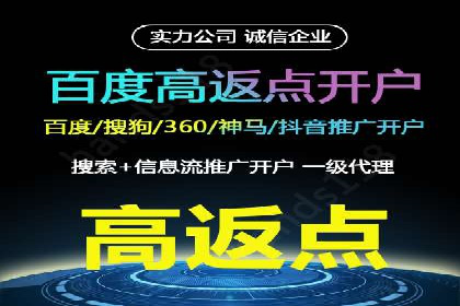 信息流托管助力企业营销案例
