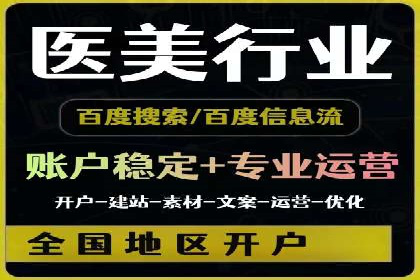 竞价托管实战：sem推广的五大经典案例
