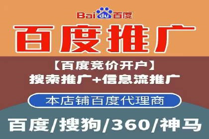 SEM竞价推广策略优化：从失败到成功的转变